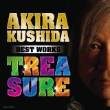 AKIRA KUSHIDA / 串田アキラ / 串田アキラ BEST WORKS TREASURE 