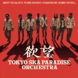 TOKYO SKA PARADISE ORCHESTRA / 東京スカパラダイスオーケストラ / 欲望