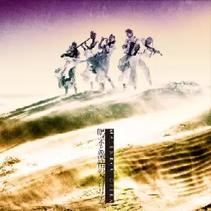 帯付★摩天楼オペラ　alkaloid showcase　レアV系CD alkaloid showcase: 中古 | 摩天楼オペラ | CDの通販ならネットオフ