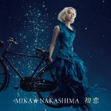 MIKA NAKASHIMA / 中島美嘉 / 初恋(初回生産限定盤)