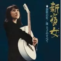 KEIKO FUJI / 藤圭子商品一覧｜ディスクユニオン・オンライン