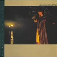 MACHIKO WATANABE / 渡辺真知子商品一覧｜ディスクユニオン