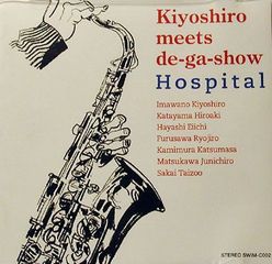 Kiyoshiro meets de-ga-show / キヨシロー・ミーツ・デ・ガ・ショウ / Hospital