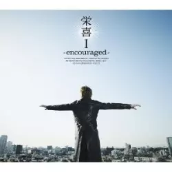 栄喜 HIDEKI Ⅲ NO FATE CD アルバム
