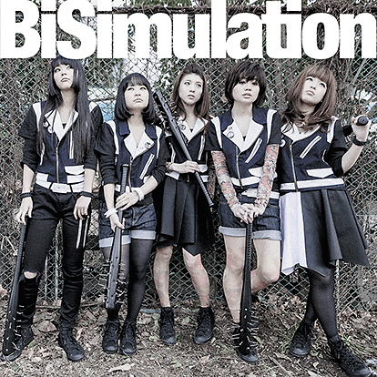 BiS (新生アイドル研究会) / BiSimulation<CD+DVD Music Video盤> ※初回限定盤