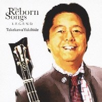 YUKIHIDE TAKEKAWA / タケカワユキヒデ / THE REBORN SONGS~LEGEND~ / THE REBORN SONGS~LEGEND~ 