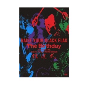 RAISE YOUR BLACK FLAG The Birthday TOUR VISION FINAL 2012. DEC. 19 ...