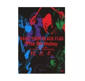 The Birthday「RAISE YOUR BLACK FLAG The…」 Raise The Black Flag