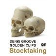 DENKI GROOVE / 電気グルーヴ / 電気グルーヴのゴールデンクリップス~Stocktaking(初回仕様限定盤)