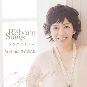 YOSHIMI IWASAKI / 岩崎良美商品一覧｜JAZZ｜ディスクユニオン