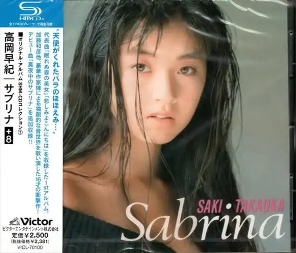 SABRINA (+8)/SAKI TAKAOKA/高岡早紀｜昭和歌謡｜ディスクユニオン