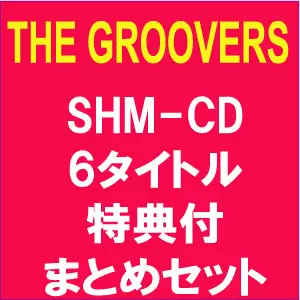 THE GROOVERS / グルーヴァーズ商品一覧｜JAZZ｜ディスク