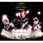 レミオロメン / “Your Songs”with strings at Yokohama Arena(初回限定盤)
