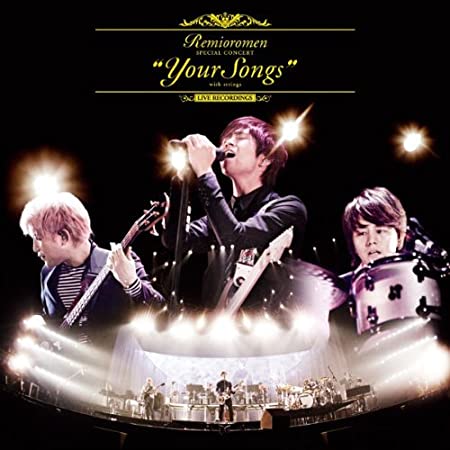 レミオロメン / “Your Songs”with strings at Yokohama Arena