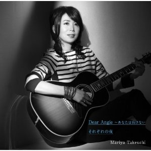 MARIYA TAKEUCHI / 竹内まりや / Dear Angie ~あなたは負けない/それぞれの夜(通常盤CD) 