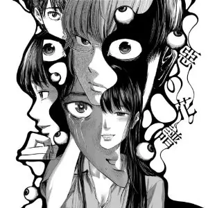 後藤まり子、の子、南波志帆、宇宙人、ASA-CHANG&巡礼、他   / TVアニメ「惡の華」 コンセプトE.P. 惡の花譜