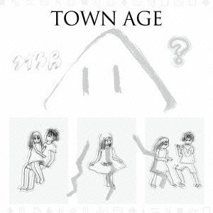 相対性理論 / TOWN AGE