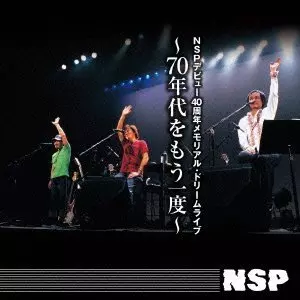 N.S.P. / エヌ・エス・ピー商品一覧｜ディスクユニオン・オンライン