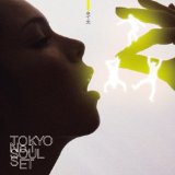 TOKYO No.1 SOUL SET商品一覧｜ディスクユニオン・オンラインショップ 