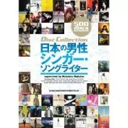 ディスクコレクションシリーズ商品一覧｜HARD ROCK / HEAVY