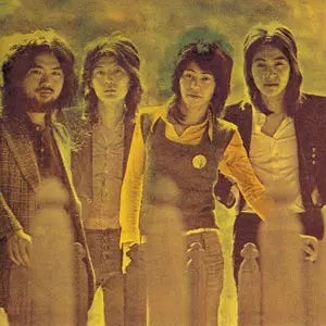 乱魔堂 – 乱魔堂 – Vinyl (LP), 1972 [r3237544] | Discogs