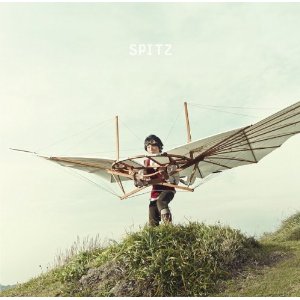 SPITZ / スピッツ / 小さな生き物