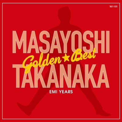 MASAYOSHI TAKANAKA / 高中正義 / ゴールデン☆ベスト 高中正義 (EMI YEARS) [スペシャル・プライス]