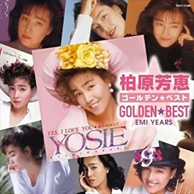 柏原芳恵/Yoshie Kashiwabara CD YOSHIE KASHIWABARA / 柏原芳恵商品一覧｜HARD ROCK / HEAVY