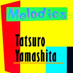 TATSURO YAMASHITA / 山下達郎 / MELODIES(アナログ盤)