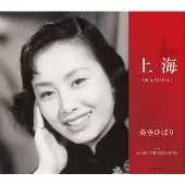 HIBARI MISORA / 美空ひばり商品一覧|JAZZ|ディスクユニオン HIBARI MISORA / 美空ひばり商品一覧|JAZZ|ディスクユニオン