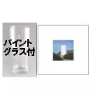 OGRE YOU ASSHOLE / オウガ・ユー・アスホール / homely(パイントグラス付き初回限定盤) 