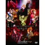 Versailles / CHATEAU DE VERSAILLES -JUBILEE- [JAPAN EDITION](初回限定版) 