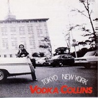 VODKA COLLINS / ウォッカ・コリンズ / 東京~ニューヨーク