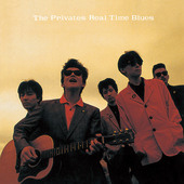 THE PRIVATES / ザ・プライベーツ / Real Time Blues