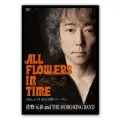 MOTOHARU SANO / 佐野元春 / ALL FLOWERS IN TIME 2011.6.19 東京国際フォーラム