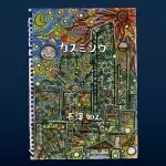 TOMOYUKI NAGASAWA / 長澤知之 / カスミソウ