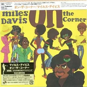 オン・ザ・コーナー(紙ジャケ)/MILES DAVIS/マイルス・デイビス｜JAZZ