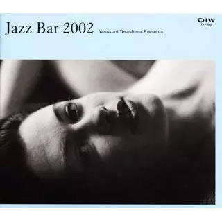 V.A. (YASUKUNI TERASHIMA) / V.A.(寺島靖国) / JAZZ BAR 2002 / ジャズ・バー 2002
