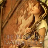 遠藤真理子（サックス）／デビュー・アルバム『ＬＩＦＥ　ＩＮ　ＴＨＥ　ＳＫＹ』 LIFE IN THE SKY / ライフ・イン・ザ・スカイ/MARIKO ENDO/遠藤