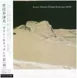 ギター・ルネッサンスIII [翼]/KAZUMI WATANABE/渡辺香津美｜JAZZ