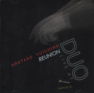 YUICHIRO ARATAKE  / 荒武裕一朗 / REUNION AT BUNCA DUO LIVE MARCH.3 / リユニオン・アット・バンカ・デュオ・ライブ