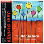 JAM STRINGS / ジャム・ストリングス / DEPARTURE LIVE AT YOKOHAMA AIRGIN / デパーチャー・ライヴ・アット・横浜エアジン