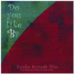 KYOKO KURODA / 黒田京子 / DO YOU LIKE B? / ドゥ・ユー・ライク・ビー？