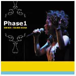 EMiKO VOiCE & DAIRO SUGA / エミコ・ヴォイス&スガダイロー / PHASE 1 / フェイズワン