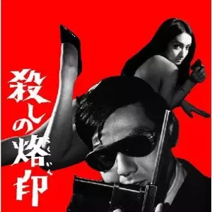 オリジナルサウンドトラック（音楽：山本直純）商品一覧｜JAPANESE