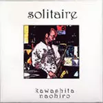 NAOHIRO KAWASHITA / 川下直広 / SOLITAIRE / ソリテアー