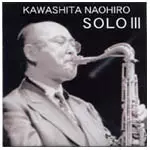 NAOHIRO KAWASHITA / 川下直広 / SOLO 3 / ソロ3