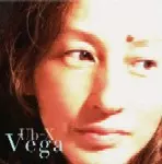 Ub-X / ユビークス / VEGA / ベガ