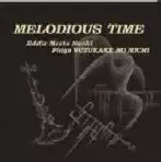 鈴木直樹/エディ・ヒギンズ&nbsp;/&nbsp;MELODIOUS TIME