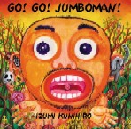 KUNIHIRO IZUMI / 泉邦宏 / GO! GO! JUMBOMAN! / ゴー!ゴー!ジャンボマン!